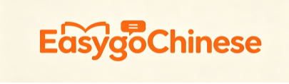 Easygochinese